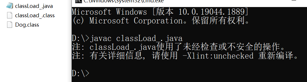 java中什么叫类的元数据 class对象和类元数据_加载_06