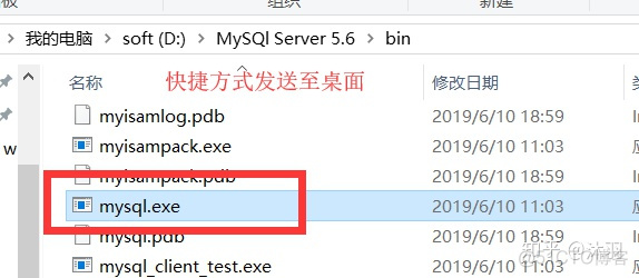 mysql导入db mysql导入dmp文件_dmp如何导入mysql_17