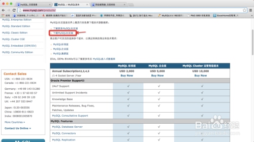 mac mysql 下载 mysql可以在mac上直接下载吗_MySQL