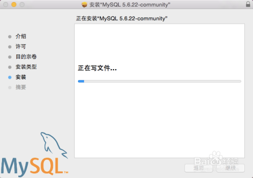 mac mysql 下载 mysql可以在mac上直接下载吗_Mac_11