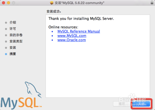 mac mysql 下载 mysql可以在mac上直接下载吗_mac mysql 下载_12