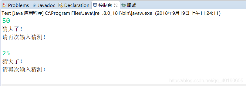 java预测算法得到下个月数据 java 数据训练和预测_Java