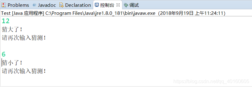 java预测算法得到下个月数据 java 数据训练和预测_提示信息_02