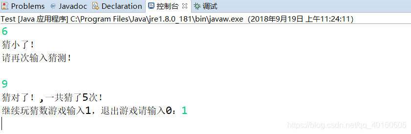 java预测算法得到下个月数据 java 数据训练和预测_java_03