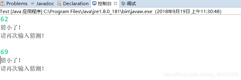 java预测算法得到下个月数据 java 数据训练和预测_java预测算法得到下个月数据_05