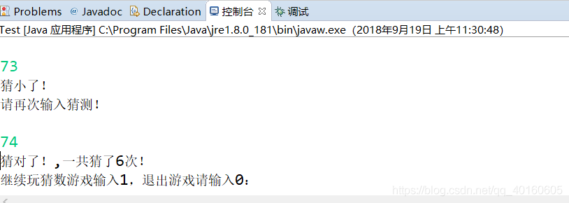 java预测算法得到下个月数据 java 数据训练和预测_java_06