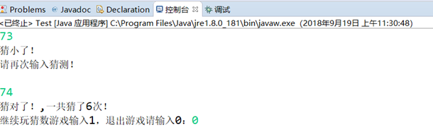 java预测算法得到下个月数据 java 数据训练和预测_System_07