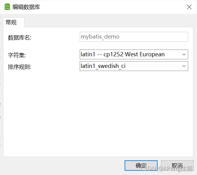 mysql insert into插入中文为乱码 mysql添加中文报错_数据库_04