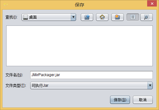 java 源码如何转为指令 java源码如何编译成jar包_java_12