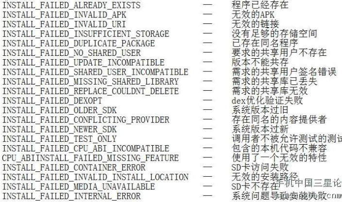 android 默认启动adb 安卓adb默认端口_android 默认启动adb_03