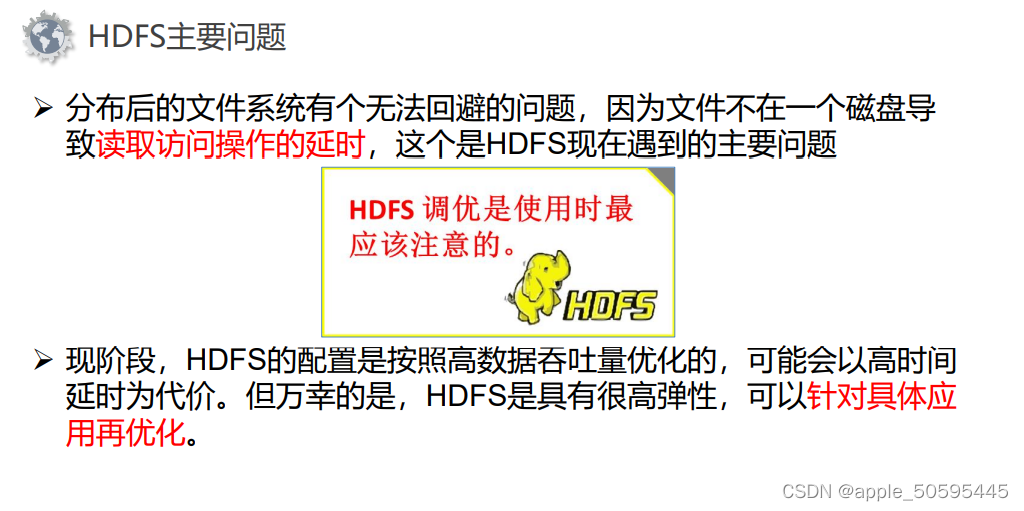 SDC Hadoop 数据存储计算软件 hdfs数据存储_数据_11