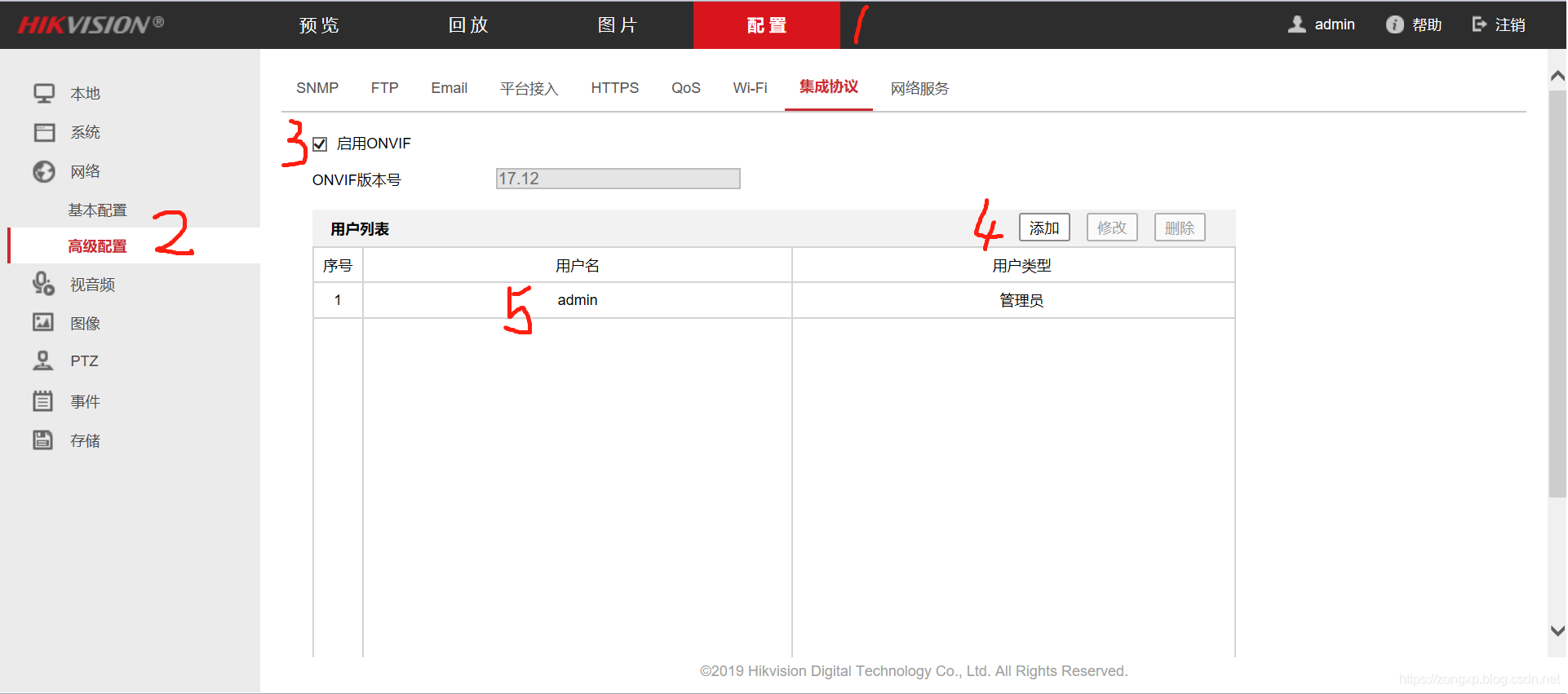 海康相机SDK设置相机的宽高 python 海康相机调试软件_测试工具