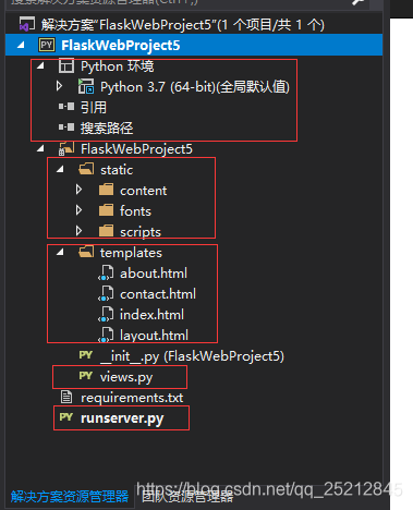 vs 开发python环境搭建 vs2019创建python项目_服务器_05