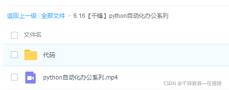 python workbook写单元格合并 python合并单元格居中_示例代码_02