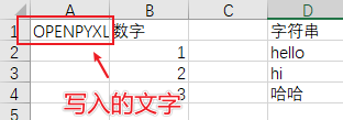 python workbook写单元格合并 python合并单元格居中_python_08