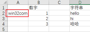 python workbook写单元格合并 python合并单元格居中_python_18