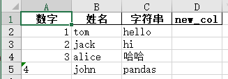 python workbook写单元格合并 python合并单元格居中_示例代码_21