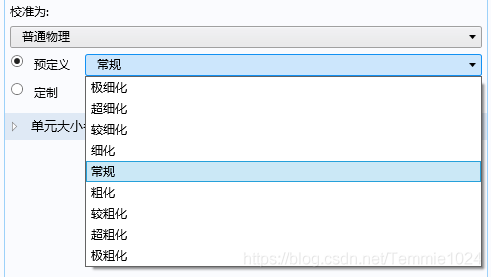 comsol怎么联合java comsol怎么联合solidworks划分网格_自定义_10