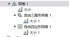 comsol怎么联合java comsol怎么联合solidworks划分网格_comsol怎么联合java_13