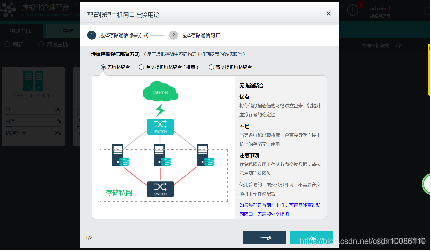 vm16去虚拟化 成品 vmp虚拟化_vm16去虚拟化 成品_33