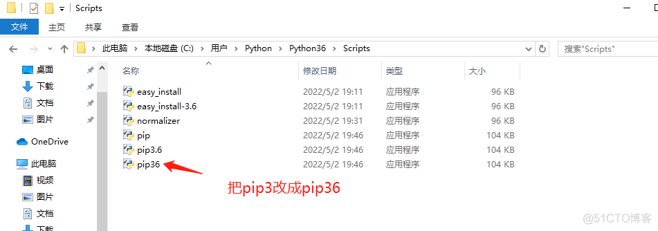 python 两个界面 两个python环境_开发语言_20