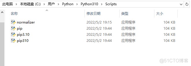 python 两个界面 两个python环境_python_21