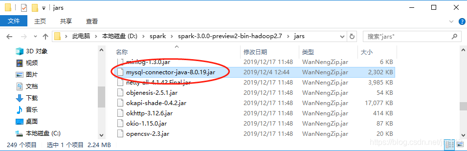 pyspark 提交sql pyspark mysql_pyspark 提交sql_03