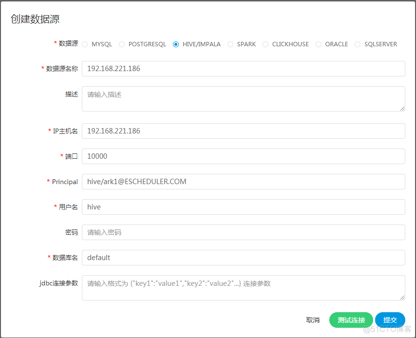 海豚调度器 mysql 海豚调度器使用教程_mysql_54