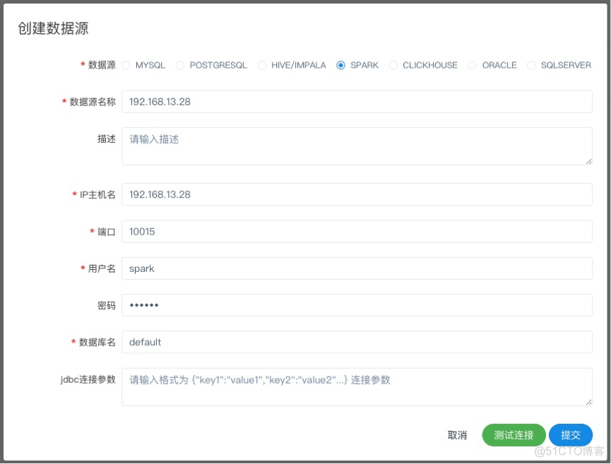 海豚调度器 mysql 海豚调度器使用教程_集群部署_55