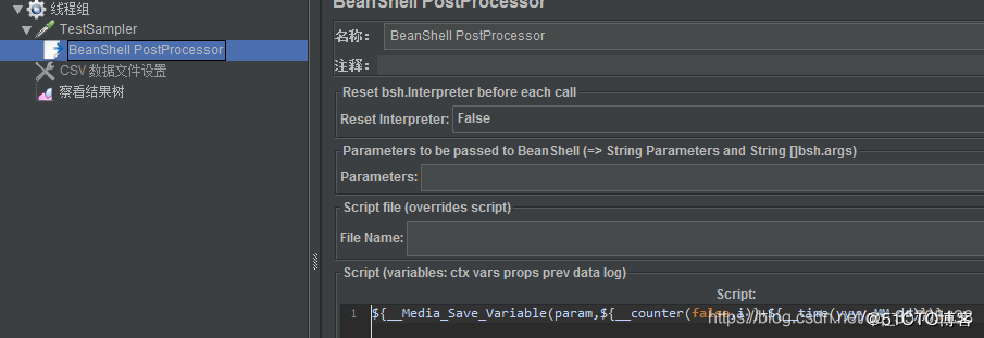 jmeter中编写java代码 jmeter开发_加载_23