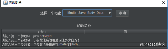 jmeter中编写java代码 jmeter开发_jar包_29