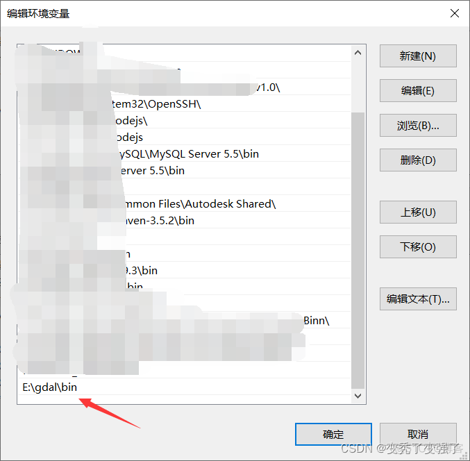 java通过gdal解析tif栅格数据 java使用gdal_其他_02