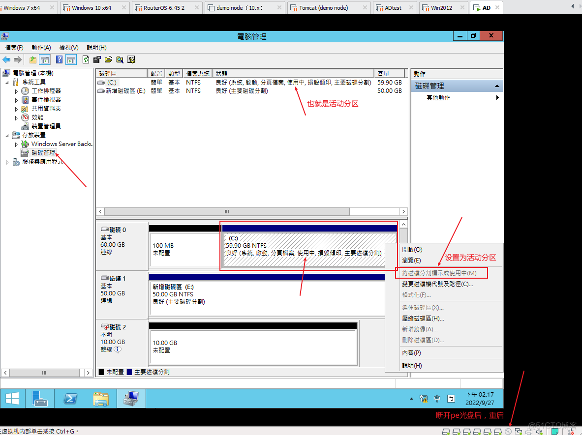 bios设置为uefi模式后 不能识别硬盘 bios选了uefi进不去_windows_04