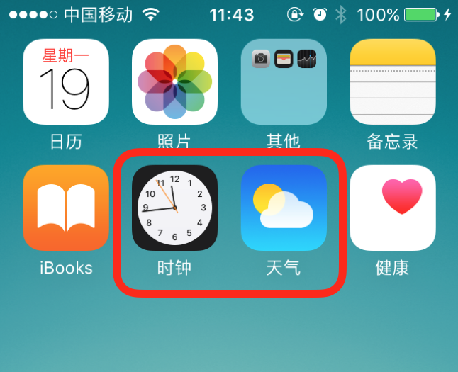 IOS APP如何动态修改图标 iphone桌面动态图标插件_iOS