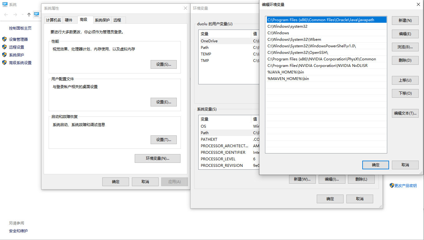 Windows系统环境变量 yarn windows环境变量有什么用_Java