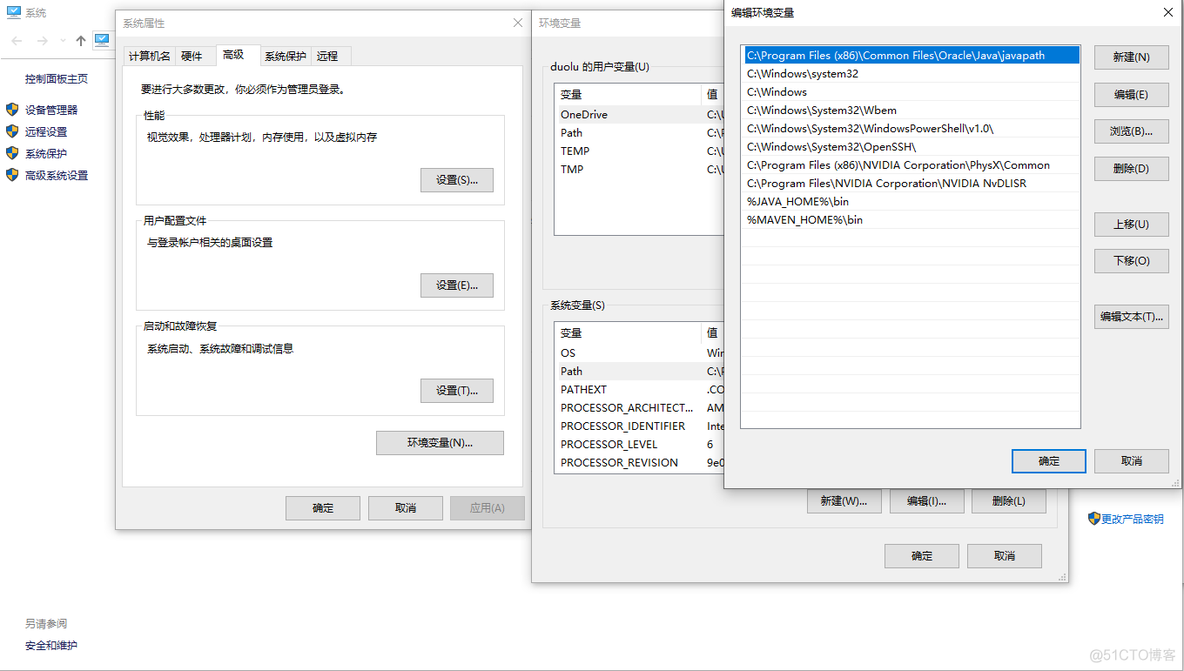 Windows系统环境变量 yarn windows环境变量有什么用_java