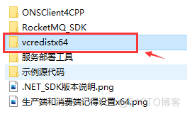 在.NET Framework中使用RocketMQ（阿里云版）实战【第一章】_RocketMQ_24