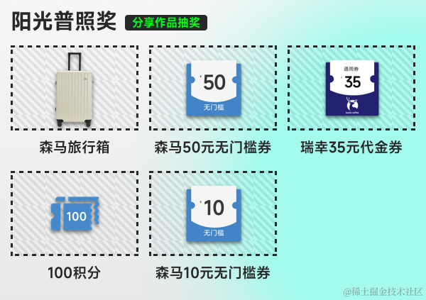 阿里云 X 森马 AIGC T 恤设计大赛开启！穿什么由你定，赢 Airpods，作品定制联名T恤_上传_06