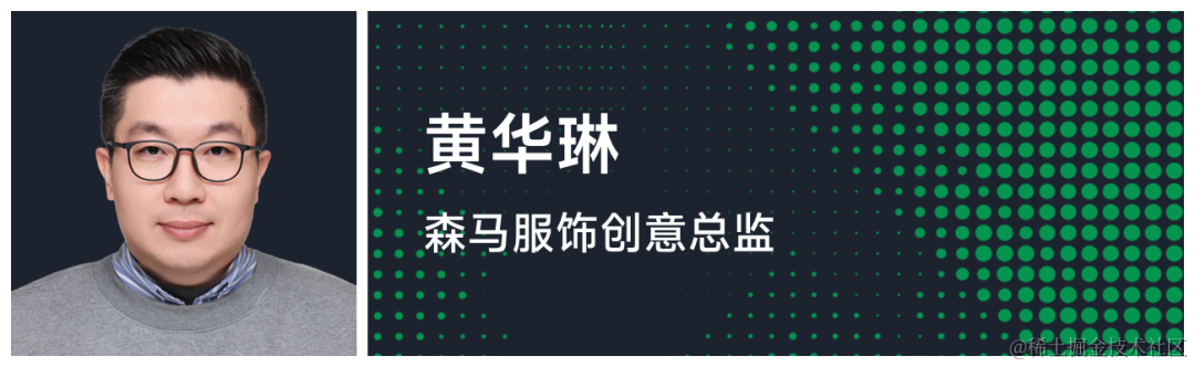 阿里云 X 森马 AIGC T 恤设计大赛开启！穿什么由你定，赢 Airpods，作品定制联名T恤_开发者_07