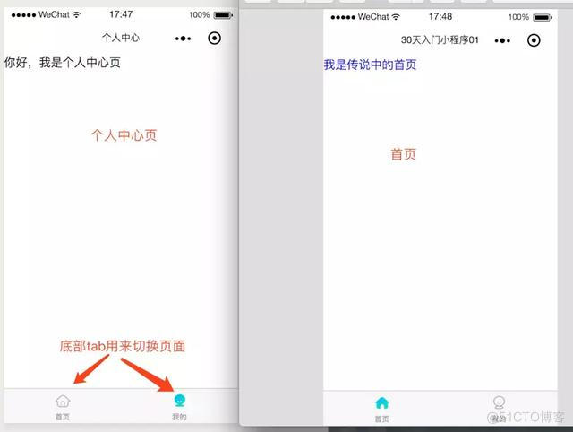 android小程序实例图片 安卓小程序开发工具_小程序开发工具_04