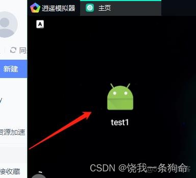 Android QT android 调用 qt做android_QT_16