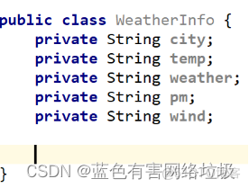 Android studio 天气预报程序 android studio开发天气预报_java_20