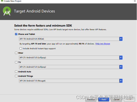 Android studio 天气预报程序 android studio开发天气预报_android-studio_04