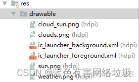 Android studio 天气预报程序 android studio开发天气预报_java_15