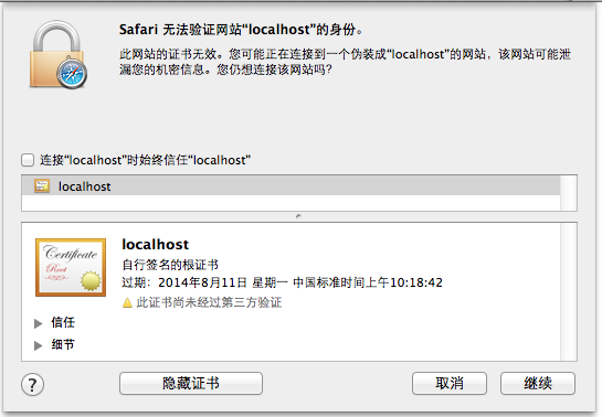 mac 下java开发软件 mac上java开发_Java_04