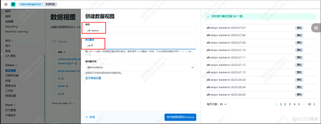 百亿数据查询秒级响应，观测体系之日志中心该如何玩转？_数据_03