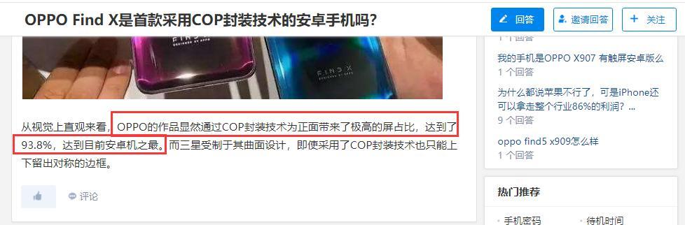 Android为什么要分包 为什么安卓不用cop封装_android高级封装_02