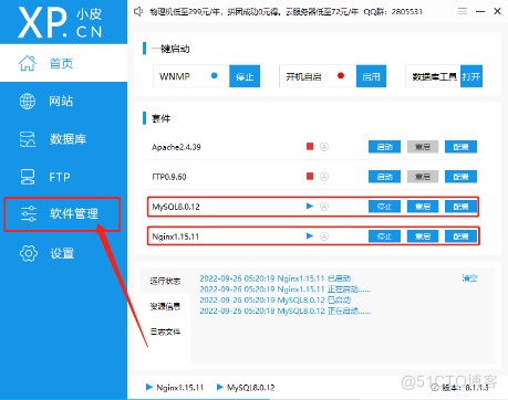 如何使用本地电脑搭建一个属于自己的网站 _内网穿透