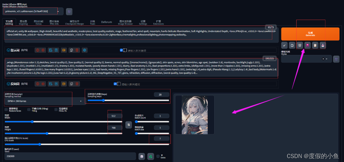 少年侠客【InsCode Stable Diffusion美图活动一期】_stable diffusion_09