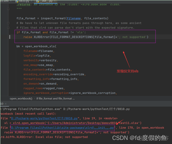 Python无法打开.xlsx文件：xlrd.biffh.XLRDError: Excel xlsx file； not supported_解决方案_02